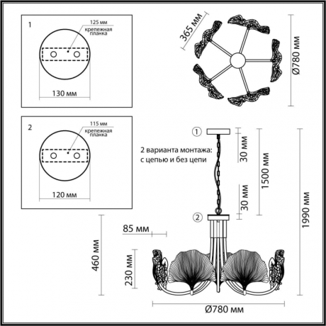 Люстра подвесная со светодиодными лампочками E14, комплект от Lustrof. №304048-627107 