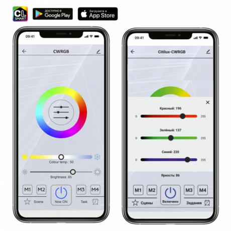 Светодиодная люстра с поддержкой ''Алиса'' и пультом Citilux Сезар Смарт CL233A250E 