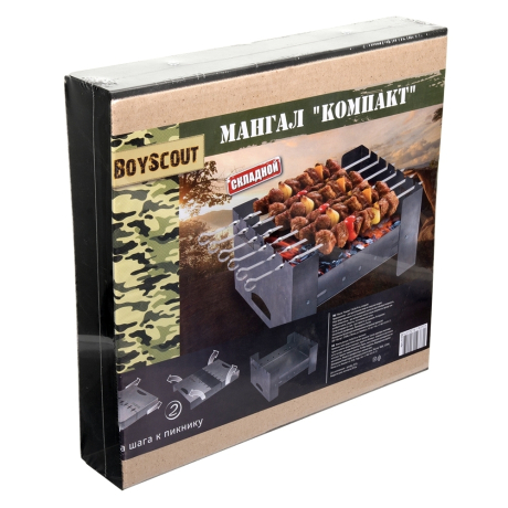 Нарушена упаковка! <295400> Мангал "Компакт" 340х360х180 мм, складной BoyScout 61390