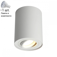 Светильник точечный с лампочкой Omnilux OML-101009-01+Lamps