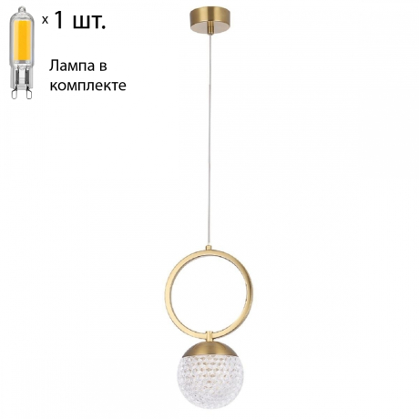 Подвесной светильник с лампочкой CRYSTAL LUX Carolina SP1 V1 BRASS+Lamps 