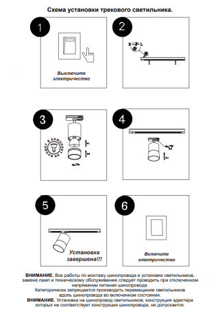 Светильник на штанге Novotech Elina 370902 