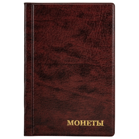 Нарушена упаковка!  <376141> Альбом нумизмата для 240 монет, 125х185 мм, ПВХ, коричневый, STAFF, 238080 238080