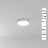 Потолочный светильник Arte Lamp Fado A6635PL-1WH