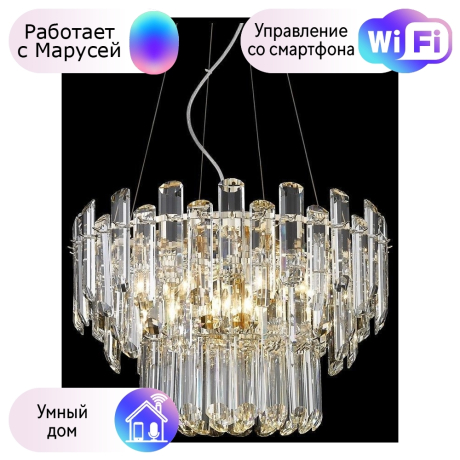 Люстра подвесная Wertmark Lazzara с поддержкой Маруся WE107.09.303-М 