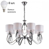 Люстра подвесная с лампочками Omnilux OML-63803-08+Lamps 