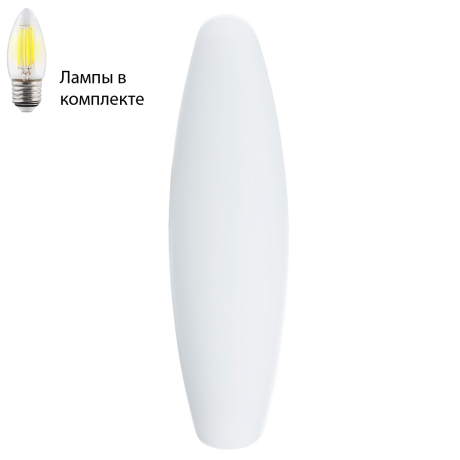 Бра с лампочками Arte lamp A6940AP-2WH+Lamps 