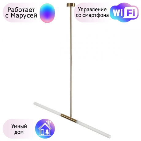 Люстра на штанге Odeon Light Soho с поддержкой Маруся 4306/2-М 