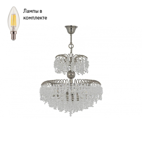 Люстра подвесная с Led лампочками в комплекте Arti Lampadari Bronte E 1.5.40.106 N+Lamps 