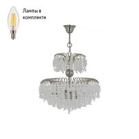 Люстра подвесная с Led лампочками в комплекте Arti Lampadari Bronte E 1.5.40.106 N+Lamps