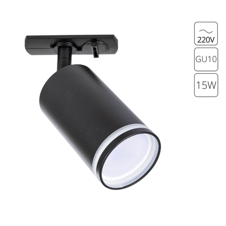 Однофазный светильник для трека Arte Lamp Imai A2364PL-1BK 