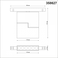 Трековый светильник 12W 3000-6500К для магнитного шинопровода Flum Novotech 358627