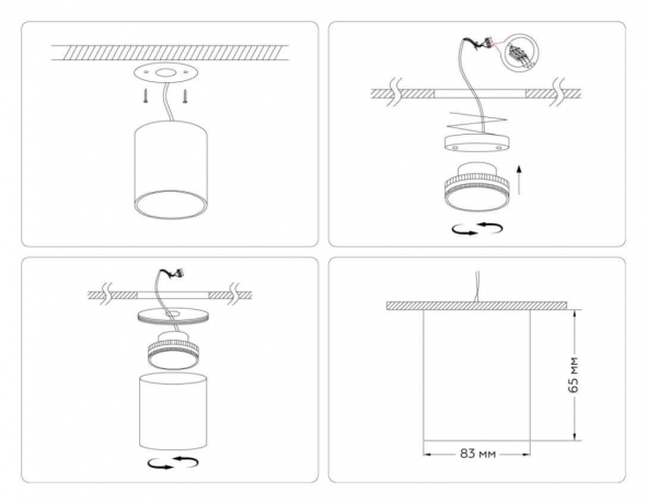 Накладной светильник Ambrella Light TN TN5306 
