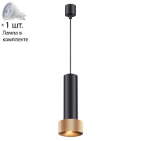 Подвесной светильник с лампочкой Odeon Light Afra 4741/5L+Lamps Gu10