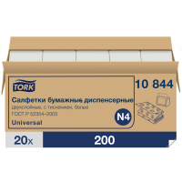 Салфетки TORK (Система N4) Xpressnap Universal, 2-слойные, КОМПЛЕКТ 20 шт., 200 шт., белые, 10844 (115092)