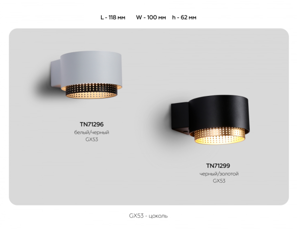 Настенный светильник с лампочкой Ambrella light TN71299+Lamps 