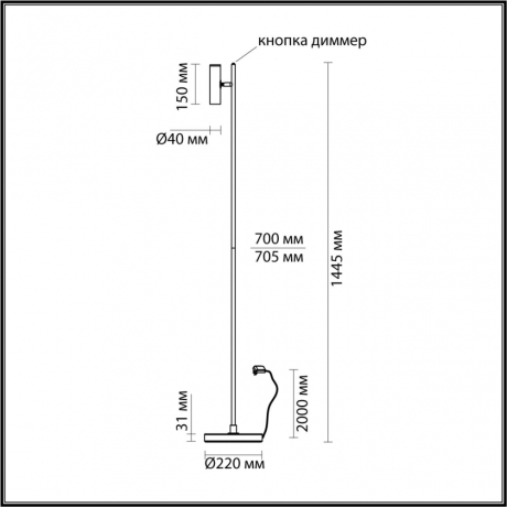 Торшер Odeon Light Mali 6643/5FL 