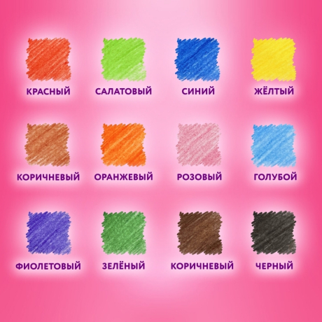 Нарушена упаковка! <204452> Карандаши цветные утолщенные ЮНЛАНДИЯ "МАЛЫШИ-КАРАНДАШИ", 12 цветов, укороченные заточенные, 181376 (181376)