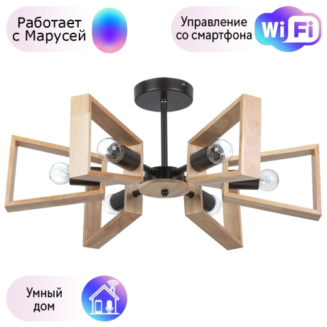 Люстра на штанге с поддержкой Маруси, комплект от Lustrof №247400 