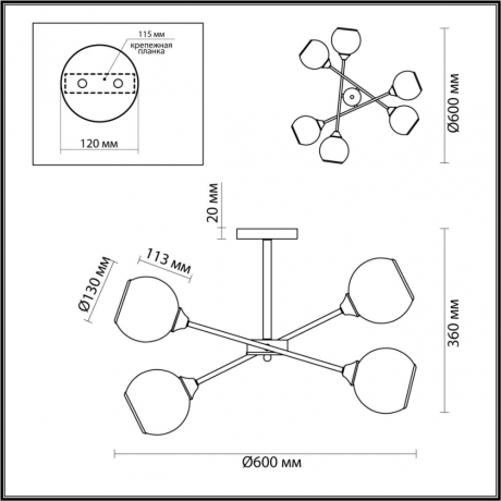 Люстра на штанге Lumion Sandra 4530/6C 
