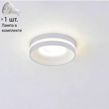 Светильник точечный с лампочкой Omnilux OML-102709-01+Lamps 