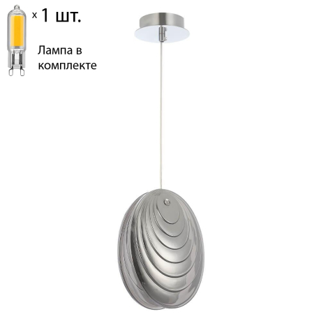 Потолочный светильник с лампочкой CRYSTAL LUX Mar SP1 Smoke+Lamps 