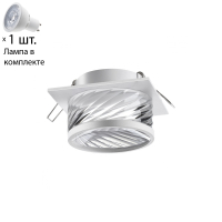Точечный светильник с лампочкой Novotech 370921+Lamps