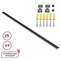 Трек накладной Novotech Easy 135264