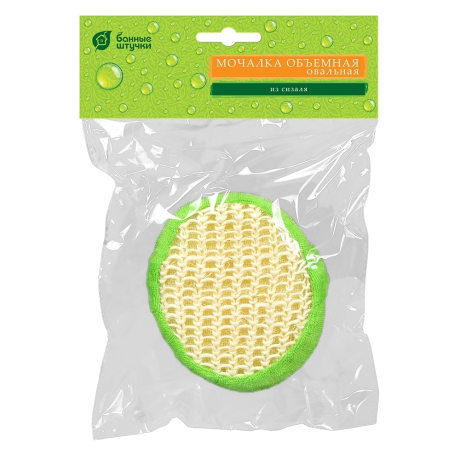 Нарушена упаковка! <296856> Мочалка из сизаля, объемная, овальная с хлопком, 10х12х5 см, 4 цвета ''Банные штучки'' /20