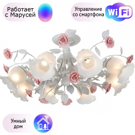 Потолочная люстра Lucia Tucci с поддержкой Маруся Fiori Di Rose 114.8-М 