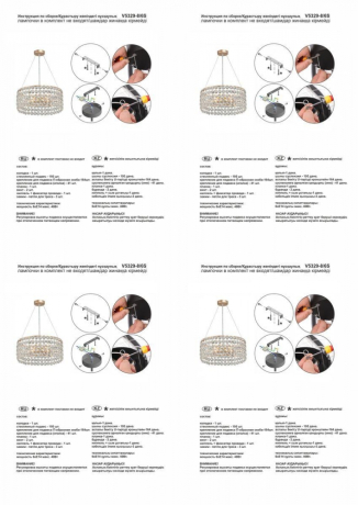 Подвесной светильник Vitaluce V5329 V5329-8/6S 