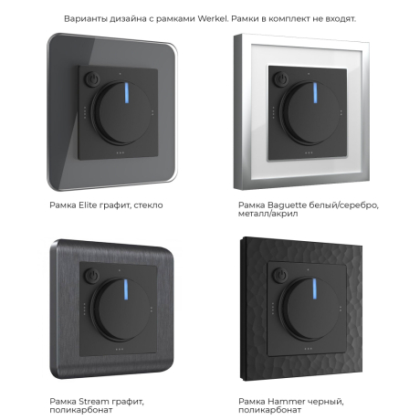 Терморегулятор электромеханический для теплого пола Werkel W1151108