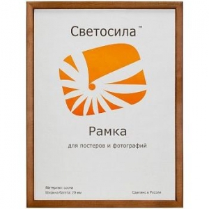 Нарушена упаковка!  <737347> Фоторамка Image Art С19 15х21 деревянная из сосны, цвет орех, вставка из пластика (74шт) Б0053087