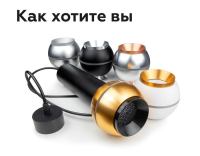 Крепеж подвесной для трекового светильника 1м. Ambrella light Diy Spot A2310 SWH