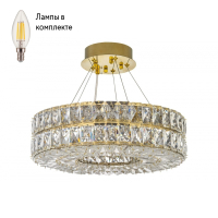 Люстра подвесная с Led лампочками в комплекте Arti Lampadari Sora E 1.5.40.100 G+Lamps