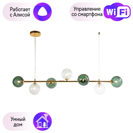 Подвесной светильник F-Promo Infilato с поддержкой Алиса 4035-7P-А 