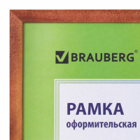 Рамка 30х40 см, дерево, багет 18 мм, BRAUBERG "HIT", темная вишня, стекло, 390258 (390258)