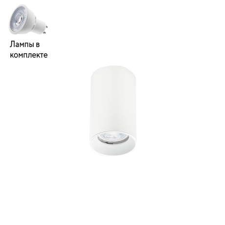 Светильник точечный с Led лампочками в комплекте Italline DANNY PL white+Lamps 