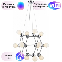 Люстра подвесная Wertmark Gitter с поддержкой Маруся WE234.14.103-М