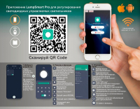 Накладной светильник Ambrella Light GL GL1311