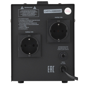 Стабилизатор напряжения ЭРА СНПТ-2000-Ц Б0020160