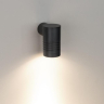 Светильник на штанге Arlight Ray 034101 