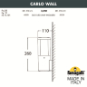 Светильник уличный настенный Fumagalli CARLO WALL DR1.570.000.WXU1L