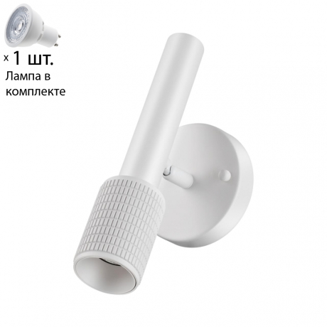 Спот с лампочкой Odeon Light Mehari 4239/1W+Lamps Gu10 