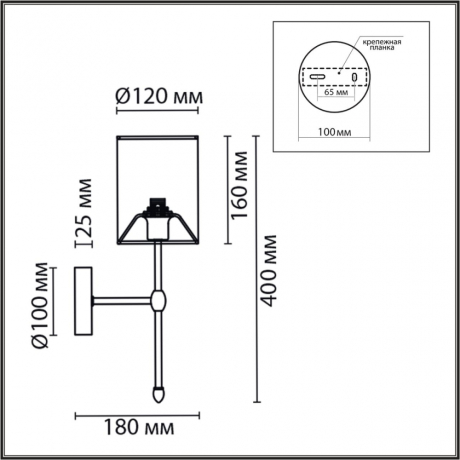 Бра Lumion Classi Latti 6589/1W 