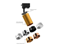 Крепеж поворотный для трекового светильника Ambrella light Diy Spot A2520 SWH