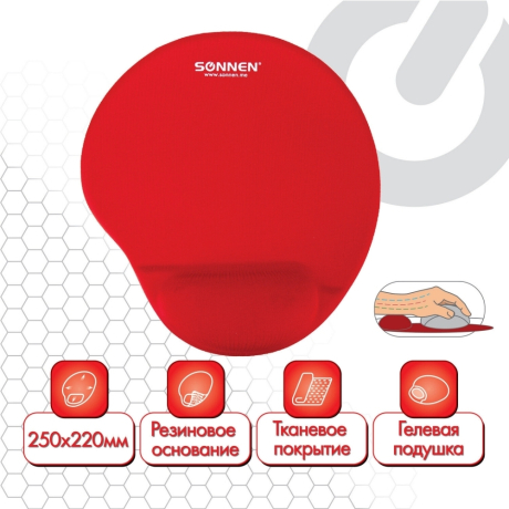 Нарушена упаковка!  <288869> Коврик для мыши с подушкой под запястье SONNEN, полиуретан + лайкра, 250х220х20 мм, красный, 513301 (513301)