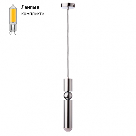 Светильник подвесной с Led лампочками в комплекте LOFT IT 1511-CH+Lamps 