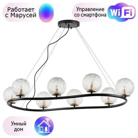 Подвесная люстра Lightstar с поддержкой Маруся Bari 815287 