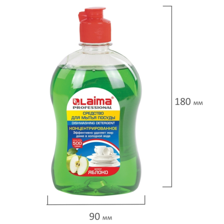 Нарушена упаковка! <220777> Средство для мытья посуды 500 г, LAIMA PROFESSIONAL, концентрат, "Яблоко", 604650 (604650)